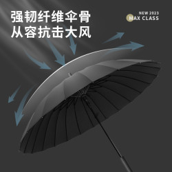 木舟鱼24骨长柄雨伞男士大号自动暴雨专用伞加固结实抗风定制直杆大伞