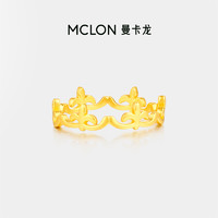 MCLON 曼卡龙 鸢尾花黄金戒指古法工艺足金计价精品 礼物