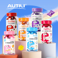 AUTILI 澳特力 儿童软糖