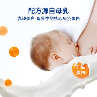 inne乳铁蛋白营养包婴幼儿儿童提升抵抗力非蛋白粉乳粉21包