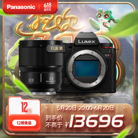 Panasonic 松下 S5M2/S5二代/mark2全画幅 S5M2+单镜头定焦套装