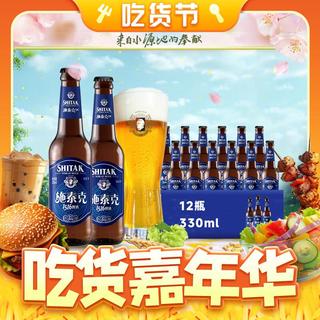 11.5度 精酿白啤德式工艺 小麦啤酒330*12瓶