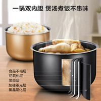 Midea 美的 家用多功能电压力锅预约定时双胆高压锅大容量电饭煲官方正品