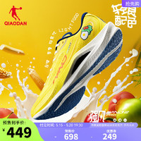 乔丹QIAODAN强风2PRO运动鞋男跑步鞋马拉松竞速碳板跑鞋 日光黄/夜空蓝 -轻食 42.5