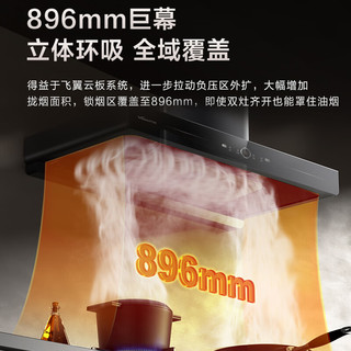欧式油烟机顶吸式 家用热清洗 22立方大吸力 油烟机燃气灶具套装 X739A+B7L51-20Y