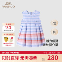 YeeHoO英氏儿童裙子纯棉背心裙女童夏季透气连衣裙2024 天使蓝 100cm