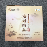 中茶 蝴蝶2020老树白茶 福鼎白牡丹357g中粮茶叶5901