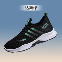 Tasidi-G新款网鞋百搭日常运动透气跑鞋飞织软底运动鞋 -绿 40