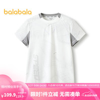 巴拉巴拉儿童童装男童t恤短袖2024夏装大童 本白10101 170cm