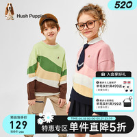 暇步士（Hush Puppies）童装儿童2024春秋季撞色拼接条纹弹力舒适柔软清新活力精梳棉线衣 浅粉 105cm