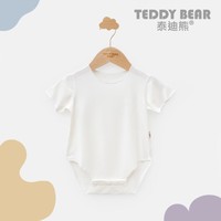 泰迪熊 莫代尔短袖包屁衣夏季婴儿哈衣短袖连体衣薄款透气宝宝睡衣