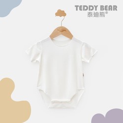 Teddy Bear 泰迪熊 莫代尔短袖包屁衣夏季婴儿哈衣短袖连体衣薄款透气宝宝睡衣