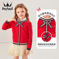水孩儿（SOUHAIT）女童毛衣春季儿童针织开衫线衣柔软 珊瑚红 105