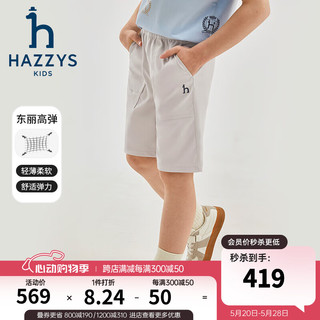 哈吉斯（HAZZYS）品牌童装男童短裤2024夏季舒适弹力轻薄简约休闲梭织五分裤 米白色 105