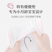 HUGGIES 好奇 铂金装纸尿裤 NB76/S70/M52/L42/XL32/XXL