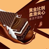 OREO 奥利奥 可可棒威化饼干500g散装多口味夹心巧克力单独包装儿童零食