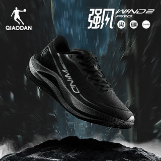 乔丹QIAODAN强风2PRO运动鞋男跑步鞋马拉松竞速碳板跑鞋 黑色 -黑马 44