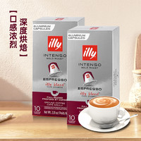 illy 意利 兼容意式浓缩拼配100%阿拉比卡胶囊Nespresso40粒