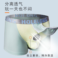 Holelong 活力龙 HCP018 抗菌内裤 三条装