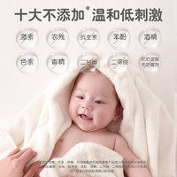 百亿补贴：Pigeon 贝亲 桃子水 爽身露 液体新生婴儿装用 200ml