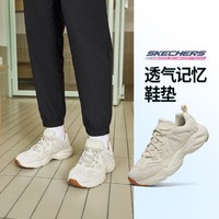 SKECHERS 斯凯奇 男鞋复古熊猫鞋 51937