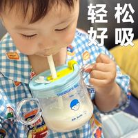 尚生物 Tritan儿童吸管杯带刻度防摔宝宝喝牛奶杯子PPSU泡冲奶粉专用水杯
