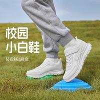 SKECHERS 斯凯奇 男中大童|休闲小白鞋运动鞋跑步鞋运动鞋尺码偏小