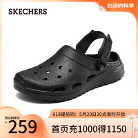 斯凯奇（Skechers）男子休闲泡泡鞋243310 全黑色/BBK 45