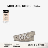 MICHAEL KORS 迈克·科尔斯 迈克高仕 男士老花 Logo 标志扣腰带皮带 浅沙色 997 NS