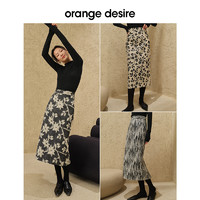 Orange Desire 复古半身裙女2023春季新款高腰显瘦A字裙小个子气质