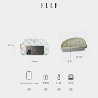 ELLE 她 直播专属ELLE女包2024新款品牌LOGO化妆包时尚手拿包质感mini包包