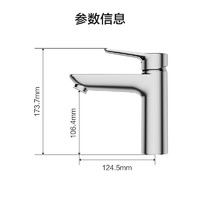 JOMOO 九牧 卫浴官方旗舰店面盆龙头洗脸盆龙头台盆九牧冷热水二合一龙头