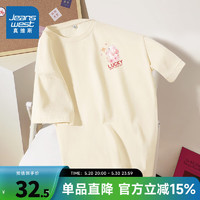 真维斯粉色短袖t恤女2024纯棉上衣宽松显瘦超好看衣服JR 杏8170 165/88A/M