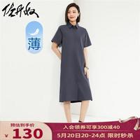 佐丹奴裙子女装纯棉梭织开叉下摆薄短袖衬衫连衣裙05464328 64深影蓝 XL