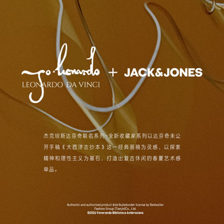 杰克·琼斯（JACK&JONES）夏季达芬奇联名胸前胶印刺绣印花罗纹圆领短袖T恤男装224201207 A06雪白色 常规 185/104A/XL