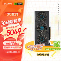技嘉4070S显卡 猎鹰 GeForce RTX 4070SUPER Eagle OC 12G DLSS3电竞AI设计独立显卡