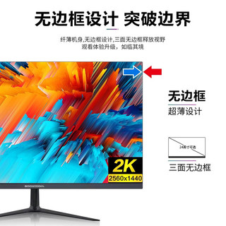 邦梭19-27英寸高清游戏电竞电脑显示器超清大屏高刷显示屏IPS监控屏幕 22英寸 1K 75Hz【高清HDMI】