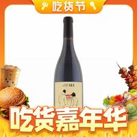 Chateau Lynch-Bages 黑色领域 自然酒 桃红干红干白葡萄酒 750ml 单瓶
