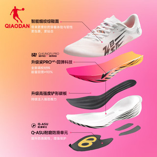 乔丹QIAODAN飞影PB4.0马拉松竞速跑步鞋碳板跑鞋运动鞋男 乔丹白/霓虹粉 -兰马 47.5