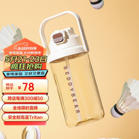 杯具熊(BEDDYBEAR)大容量水杯户外运动健身吸管直饮塑料杯子便携耐高温2200ML