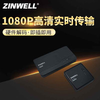捷赫 ZINWELL捷赫WHD-200/WHD-200U套装WHDI无线高清影音传输器3D高清无线HDMI WHD-200套装