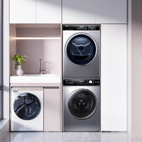 Haier 海尔 洗烘套装家用直驱智投滚筒洗衣机烘干机Pro7+306