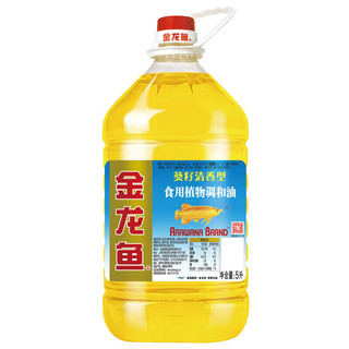 金龙鱼 食用油 葵花籽清香型调和油5L