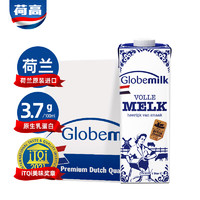 Globemilk 荷高 3.7优乳蛋白 全脂纯牛奶 1L*6盒