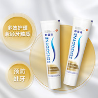 88VIP：SENSODYNE 舒适达 多效护理抗敏感牙膏含氟防蛀口腔清洁去牙渍70g×2支 1件装