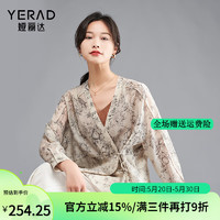 娅丽达设计感新中式国风莱赛尔轻薄衬衫女2024遮阳衫宽松罩衫 咖啡色（G0) XL