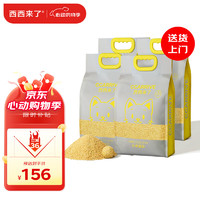 西西来了 猫砂小米猫砂2.4kg*4包