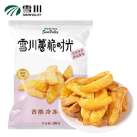 雪川食品 香脆薯角 500g*4袋