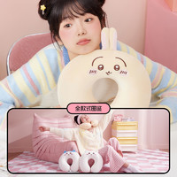 MINISO 名创优品 chiikawa系列U型枕办公室旅游脖子靠枕护颈午睡