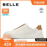 BeLLE 百丽 男鞋夏季透气小白鞋男士2024商场同款一脚蹬休闲板鞋8HY01AM4